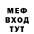 МЕТАДОН белоснежный Mahmud Ohunov