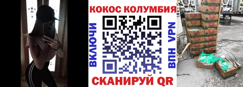 Cocaine Fish Scale  сколько стоит  Каргополь 