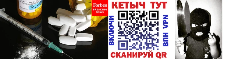 Кетамин VHQ Каргополь