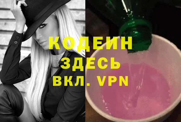 мескалин Лихославль