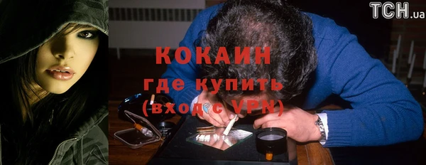 мескалин Лихославль