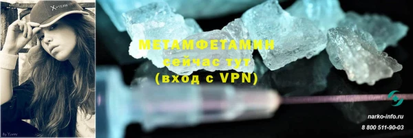 мескалин Лихославль