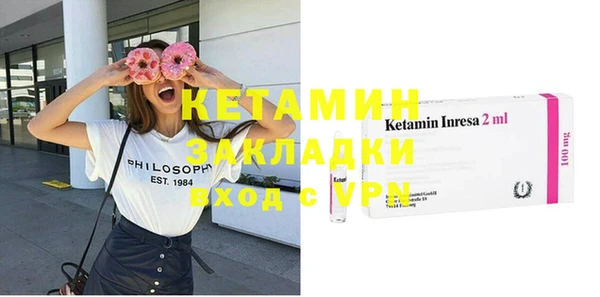 мескалин Лихославль