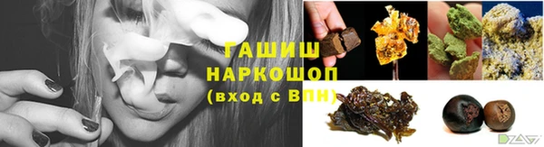эйфоретик Медногорск