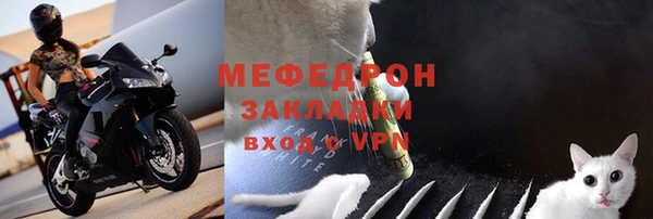 Альфа ПВП Лиски