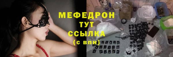мескалин Лихославль