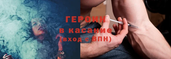 мескалин Лихославль