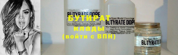 мескалин Лихославль