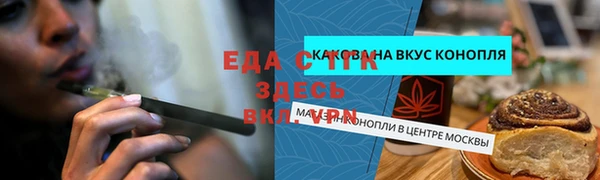 марки nbome Гусиноозёрск