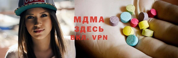 герыч Мегион