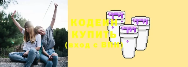 шишки Липки