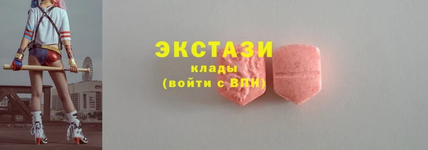 герыч Мегион