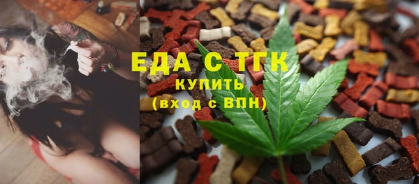 мескалин Лихославль