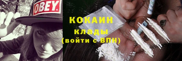 мескалин Лихославль
