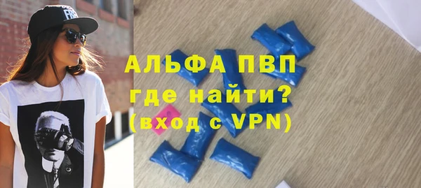 Альфа ПВП Лиски