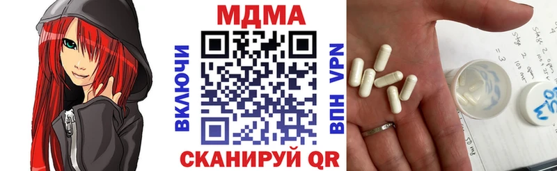 omg ТОР  Каргополь  МДМА VHQ 