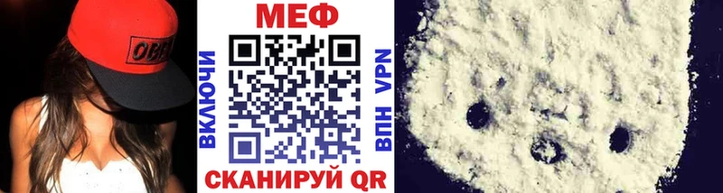 купить наркотик  Каргополь  МЯУ-МЯУ кристаллы 