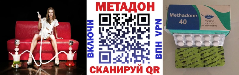 наркота  Каргополь  Метадон VHQ 