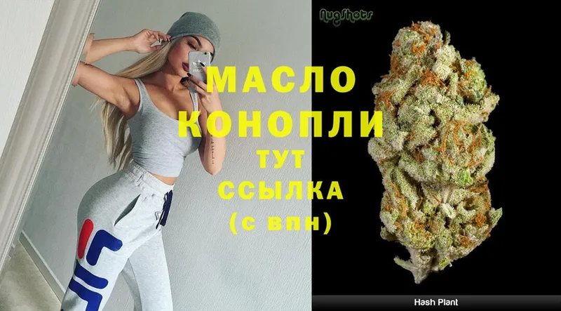 ТГК Wax  Каргополь 